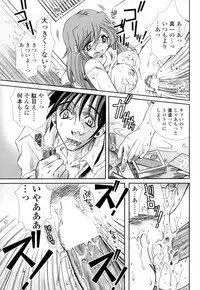 [Ayano Rena] Mitsugetsu | Honeymoon