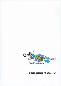 (C88) [Primal Gym (Kawase Seiki)] Motto! SAOff SUMMER (Sword Art Online)
