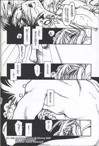 (TPS05) [Bolze. (Rit.)] Kizuho | Walking Wounded (Kizuato)