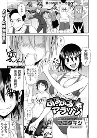 COMIC Megastore 2009-10