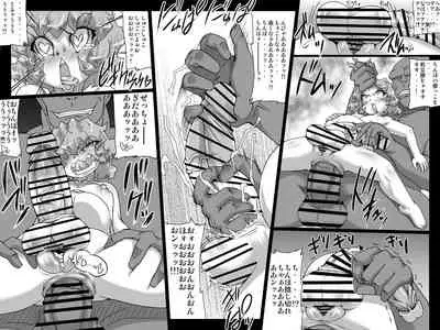 [MasterVolume (Jyujyo)] Abismal Rave Shuumaku