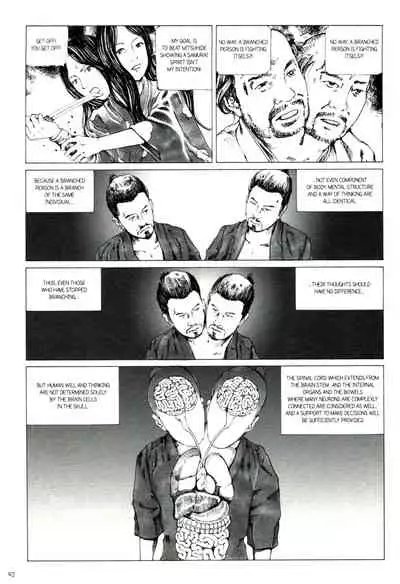 Princess of the Never Ending Castle