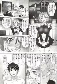 [Raymon] Anekko Harem