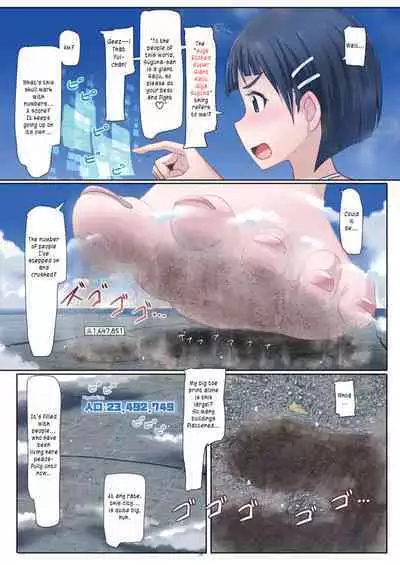 Tenshin Ranman Gigantic Extreme 8th