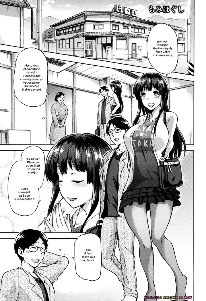 Hinata NTRism Ch. 1-10