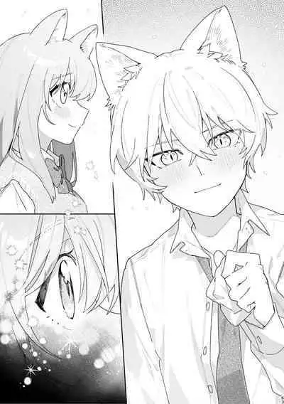 [pink carrot (usachanGET)] ♂ ga Uke. Neko-chan x Neko-kun [Digital]