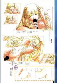 [ARTBOOK][ail soft] Ruriiro no Yuki