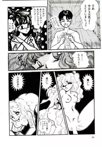 [Yasuno Ikumi, Maki Nianko] TWO HEARTS