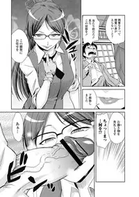 Jun-ai Kajitsu 2012-09 [Digital]