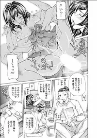 [Nohara Hiromi] Nugikake [Digital]