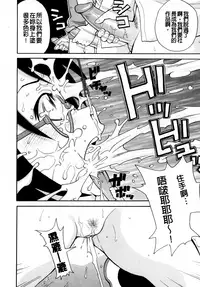 [John K. Pe-ta] Muchi Muchi!! Monzetsu Fever [Chinese] [大好春梦个人汉化] [Decensored]