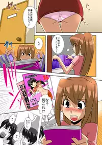 [Kuroi Kyoshitsu (Black Classroom)] LITTLE ANGEL -Brother complex-