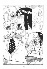 (C69) [King Revolver (Kikuta Kouji)] baiserya-san (ToHeart)