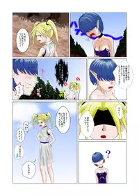 [Tick (Tickzou)] The Tales of Tickling Vol. 1 [Digital]