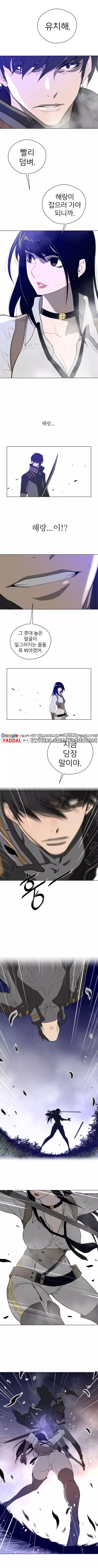 Perfect Half Ch.1-43