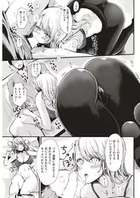 COMIC Shitsurakuten 2017-05 [Digital]