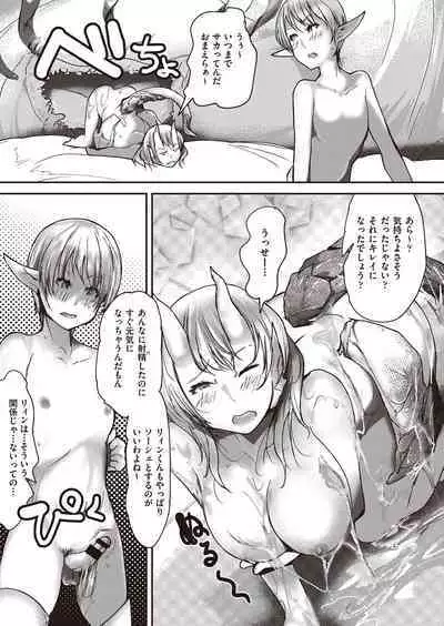 COMIC AUN Kai Vol. 30