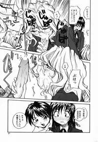 [RaTe] Tamahime Sama