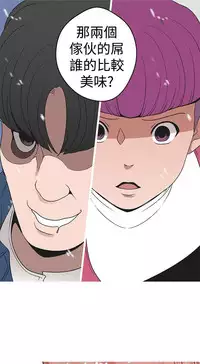 女神狩猎12-15 Chinese