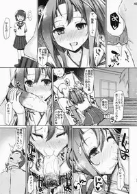 (C91) [Inst (Interstellar)] TURNED INSIDE-OUT (Kantai Collection -KanColle-)