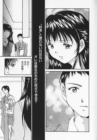 [Setsuna] Colorful Love