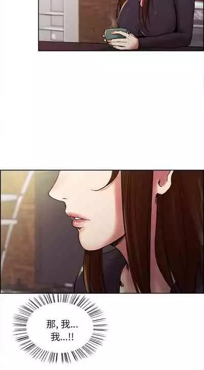 岳母家的刺激生活 1-50