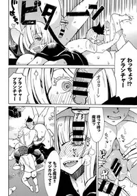 COMIC BAVEL 2017-04 [Digital]