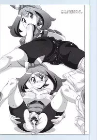 (C87) [Akusei-Shinseibutsu (Nori)] Idol Rule (Pokemon)