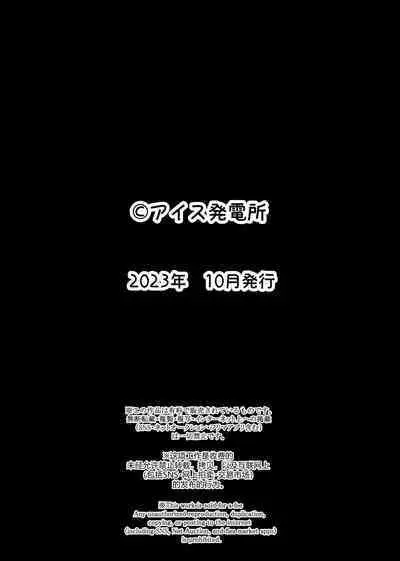 Osananajimi to Hajimete no Kuchidome Sex