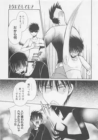 [Dr. Ten] Service Shitemiru?