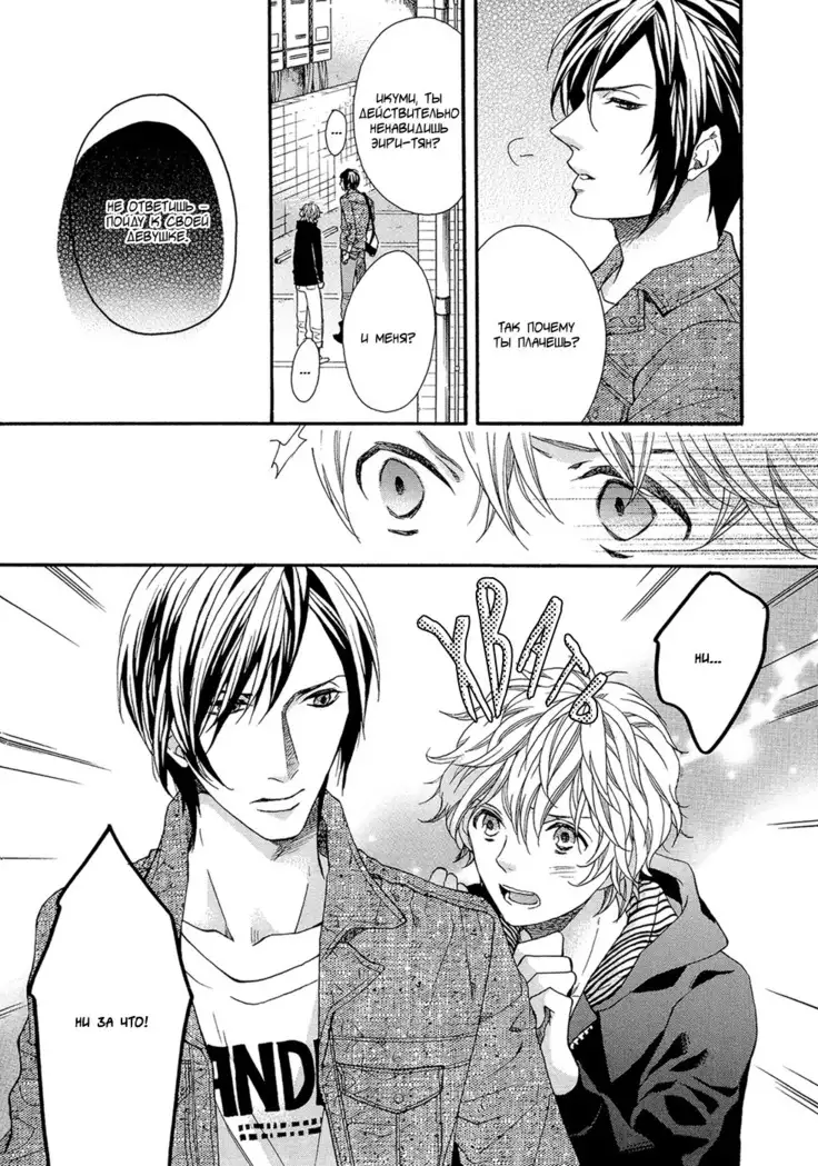 KITAZAWA Kyou] Av Gokko