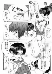 [Saiya] Sei Shoujo Gangu | Alice Doll