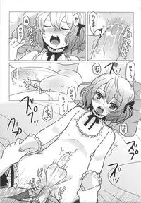 [Anthology] Dannyanen 2 ~Otoko Doushi no Paradise~
