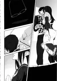 [Ashiomi Masato] Loveless Labyrinth