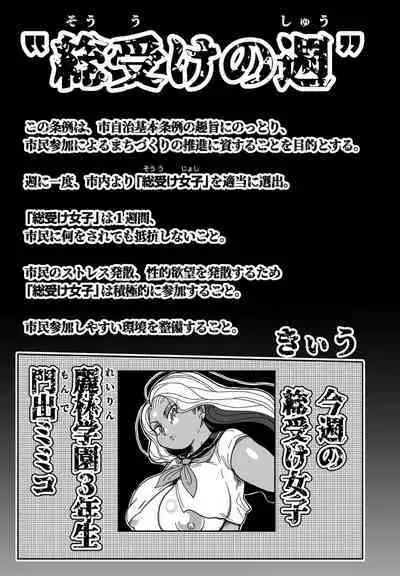 COMIC Penguin Club 2023-02 [Digital]