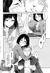 COMIC HOTMILK 2016-01