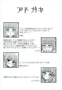 (C89) [Ooshikake (Various)] Hikamilk (Aikatsu!)