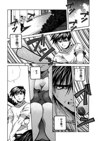 [Amano Youki] Mix Cake