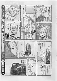 Action Pizazz 2009-03