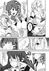 (Reitaisai 10) [Nipple Mokuba (Parabola)] Uwasa no Momiji Gari (Touhou Project)