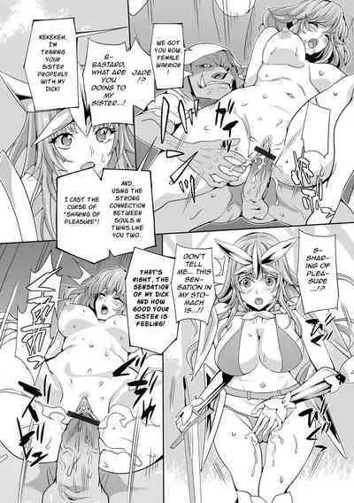 Gablin ni Tsuranukareshi Mono