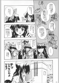 (C64) [Kacchuu Musume (Various)] Shiritsu Sangendou Gakuen Koubaibu 8 Gou