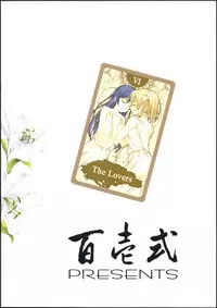 (C86) [Hyakuichi Shiki (Mukunokino Isshiki)] Love Love (Love Live!) [Chinese] [黑条汉化]