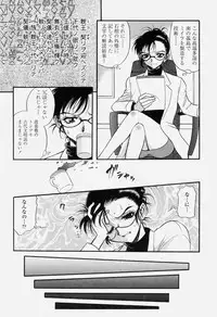 COMIC Momohime 2004-06