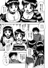 [Kirara Moe] Mitsubitashi -Nyuuwaku no Toriko-