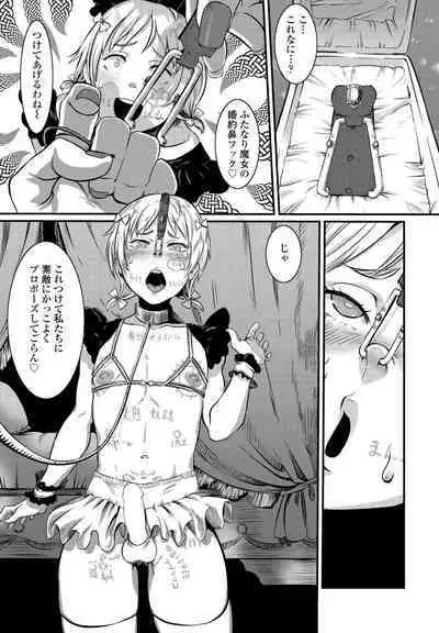 COMIC Penguin Club 2023-02 [Digital]