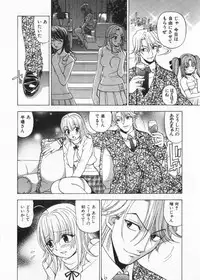 [Kuroiwa Yoshihiro] Fuwa Fuwa. 2