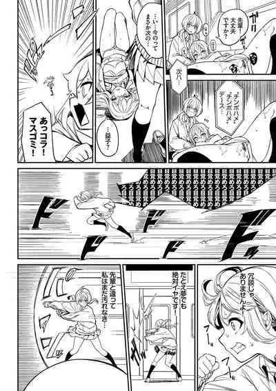 Funny Fuck! Complete Edition Expansion Pack