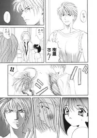 [Hanazawa Rena] Toukon! Sport Shoujo