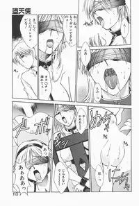 [Satou Takahiro] Mahou No Lampni Onegai